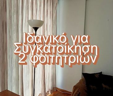 Διαμέρισμα 65 τ.μ. για ενοικίαση, Αθήνα - Κέντρο, Πατήσια - Photo 3