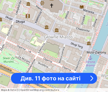 Dwupokojowe mieszkanie w sercu Starego Miasta - Фото 1