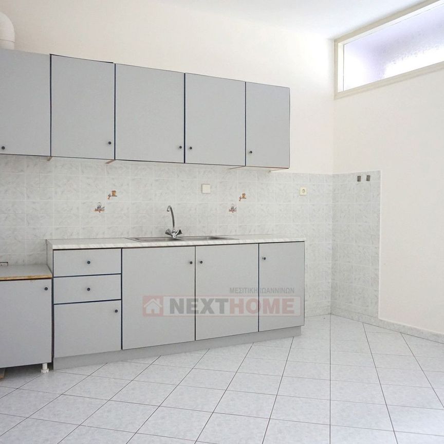 Διαμέρισμα για ενοικίαση Καραβατιά (Ιωάννινα) - Φωτογραφία 1