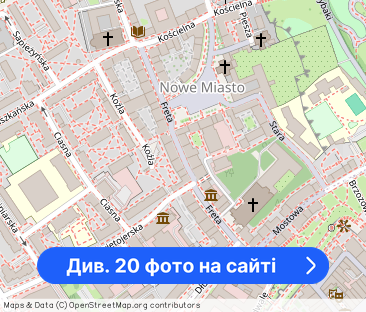 Unikatowe Studio na Starym Mieście – Freta 12 (1. Piętro) - Фото 1