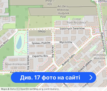 Przestronny apartament na Mokotowie - Фото 1