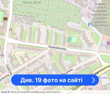 Mieszkanie 3-pok. | po remoncie | ul. Nowodworska - Фото 1