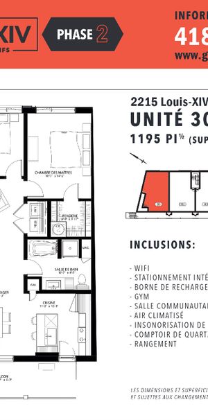 2215 boul. Louis-XIV - Photo 2