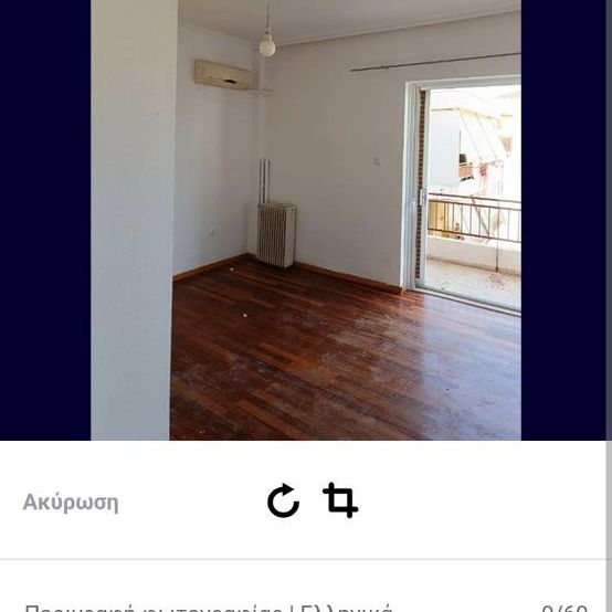Διαμέρισμα για ενοικίαση Νέο Βυζάντιο (Ναύπλιο) - Photo 1