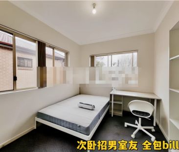 16A Borrodale Rd, Sydney - Photo 4