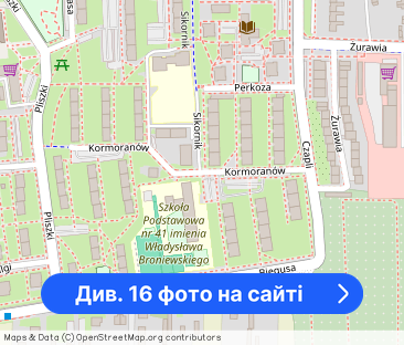 Mieszkanie z balkonem. - Фото 1