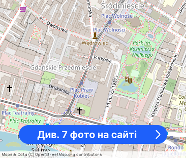 Pokój w komfortowym mieszkaniu w centrum! Gdańska 32 | 1000 zł - Фото 1