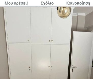 Διαμέρισμα για ενοικίαση Θησείο (Ιστορικό Κέντρο) - Photo 5