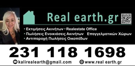 Studio/Γκαρσονιέρα για ενοικίαση Βαρδάρης - Δικαστήρια (Βαρδάρης - Λαχανόκηποι) - Photo 3