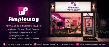 Διαμέρισμα για ενοικίαση Βαρνάβα (Παγκράτι) - Φωτογραφία 3