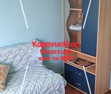 Διαμέρισμα για ενοικίαση Γιτιά - Άγιος Κωνσταντίνος (Κοζάνη) - Φωτογραφία 2