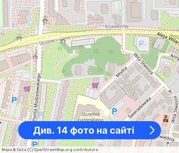 2 pokoje z tarasem 13,5 m² | Przy Łazarskim - Фото 1