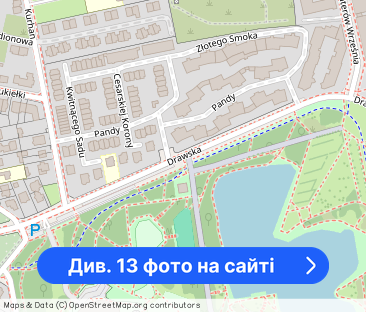 Przestronny apartament na Szczęśliwicach - Фото 1