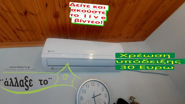 Διαμέρισμα για ενοικίαση Μονοπήγαδο (Βασιλικά) - Photo 1