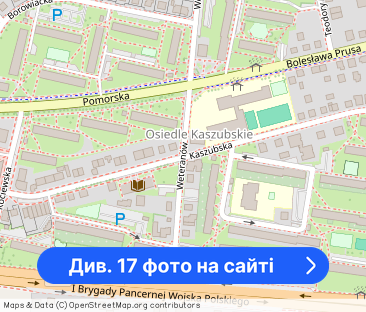 WYPOSAŻONA, WYGODNA KAWALERKA BLISKO CENTRUM KASZUBY - Фото 1