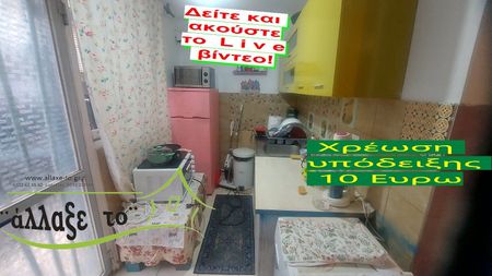 Μονοκατοικία για ενοικίαση Πορτάρα (Άνω Πόλη) - Photo 4