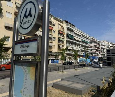 Διαμέρισμα για ενοικίαση Ιπποκράτειο (Φάληρο - Ιπποκράτειο) - Photo 1