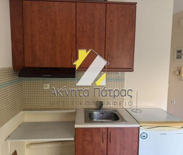 Studio/Γκαρσονιέρα για ενοικίαση Αρόη (Πάτρα) - Photo 4