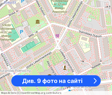 Przytulne 2-pokojowe mieszkanie z balkonem - Фото 1