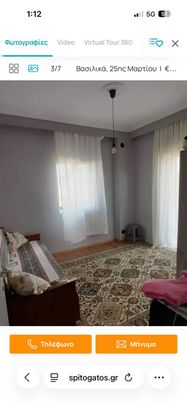 Διαμέρισμα για ενοικίαση - Βασιλικά, - Φωτογραφία 1