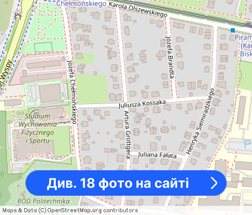 Biskupin: stylowe 3-pokojowe mieszkanie - Фото 1