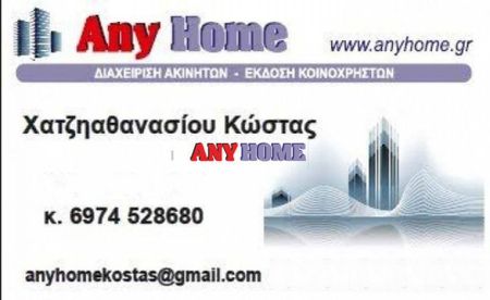 Studio / γκαρσονιέρα 35 τ.μ. προς ενοικίαση - Photo 4