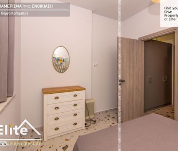 Διαμέρισμα για ενοικίαση Κάτω Βέργα (Καλαμάτα) - Φωτογραφία 5