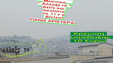 Studio/Γκαρσονιέρα για ενοικίαση Αριστοτέλους - Ιστορικό Κέντρο (Κέντρο Θεσσαλονίκης) - Photo 3