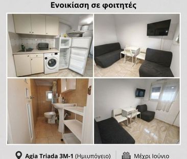 Διαμέρισμα για ενοικίαση Περαία (Θερμαϊκός) - Photo 4
