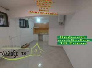 Studio/Γκαρσονιέρα για ενοικίαση - Τριανδρία - Δόξα - Κρυονέρι, - Photo 4