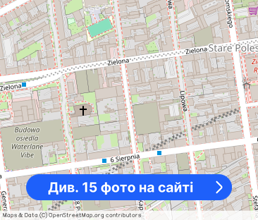 Przestronne 2 Pokoje | Widok Na Panoramę Miasta - Фото 1