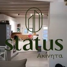 Loft για ενοικίαση Πάτρα - Κέντρο (Πάτρα) - Photo 1