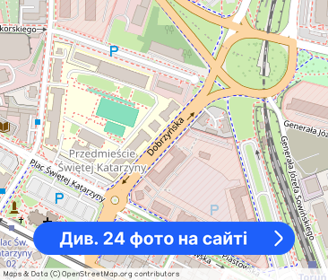 Gabinet terapeutyczny Kościuszki Toruń PREMIUM - Фото 1