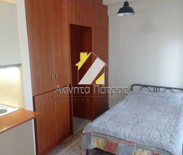 Studio/Γκαρσονιέρα για ενοικίαση Κοτρώνι (Πάτρα) - Φωτογραφία 3