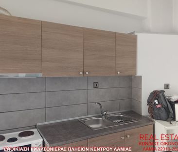 Studio/Γκαρσονιέρα για ενοικίαση Κέντρο (Λαμία) - Φωτογραφία 4