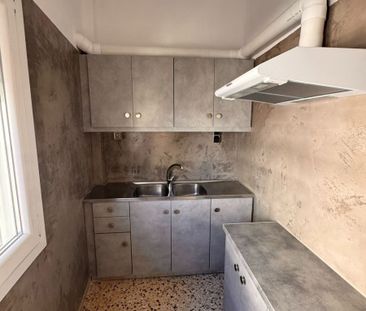 Studio/Γκαρσονιέρα για ενοικίαση - Χαλκίδα, - Φωτογραφία 1