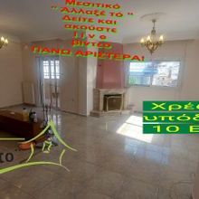 Μεζονέτα για ενοικίαση - Συκιές, - Photo 1