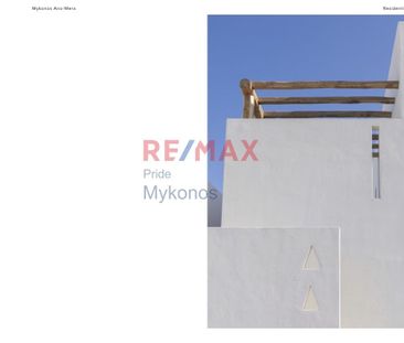 Διαμέρισμα για ενοικίαση Άνω Μερά (Μύκονος) - Photo 6