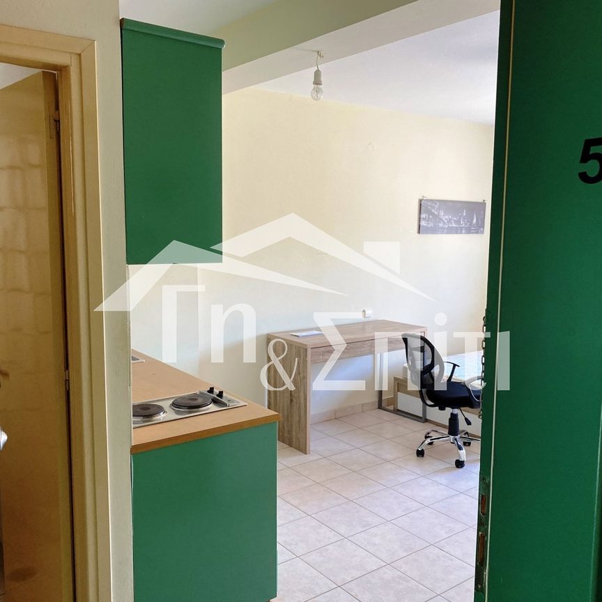 Γκαρσονιέρα προς ενοικίαση 330 € - Φωτογραφία 1
