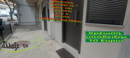 Studio/Γκαρσονιέρα για ενοικίαση Κουντουριώτη (Νεάπολη) - Photo 2