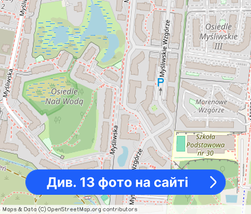 Morena, 4 pokoje, hala komórka balkon, od zaraz - Фото 1