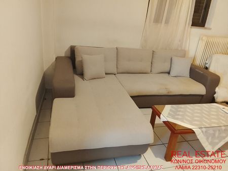 Διαμέρισμα για ενοικίαση - Λαμία, - Photo 2