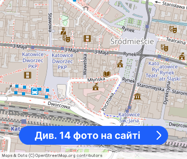 LUX studio 25 m przy Galerii i Dworcu PKP!!! - Фото 1