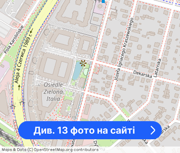 Piękne Mieszkanie Z Dużym 13m2 Tarasem I Garażem - Фото 1