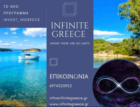 Διαμέρισμα για ενοικίαση Χορτιάτης - Photo 2