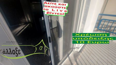Διαμέρισμα για ενοικίαση Φίλυρο (Χορτιάτης) - Photo 5