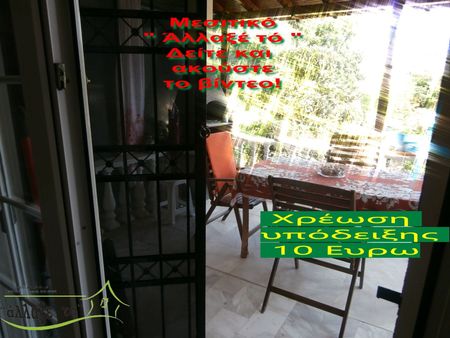 Μεζονέτα για ενοικίαση Ασβεστοχώρι (Χορτιάτης) - Φωτογραφία 3