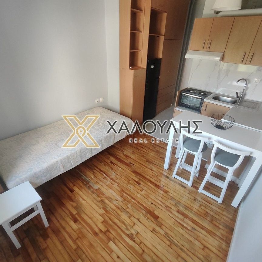 Studio/Γκαρσονιέρα για ενοικίαση Άγιος Βελησσάριος (Λάρισα) - Photo 1