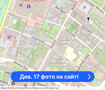 Mieszkanie 44 m2 Osiedle Wolność CENTRUM, Winda, Taras - Фото 1