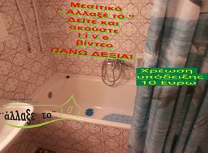 Διαμέρισμα για ενοικίαση - Συκιές, - Photo 4